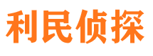 东乡族市调查取证